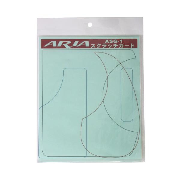 ARIA AR[XeBbNM^[pXNb`K[h ASG-1
