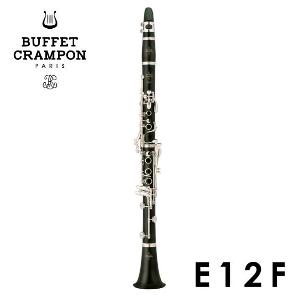 Buffet Crampon ビュッフェ・クランポン クラリネット E12F :Buffet