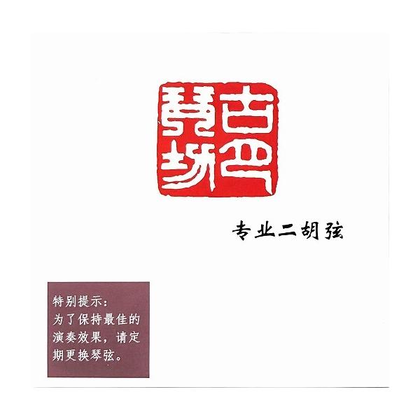 【お知らせ】「ゆうパケット」(追跡可能メール便)で配送いたします。（到着まで2から7日程かかります）●お届け日時の指定は承れません。●お問い合わせ番号にて配送状況を追跡可能です。●ポストに入らなかった場合は、不在票が入りますのでご確認くださ...