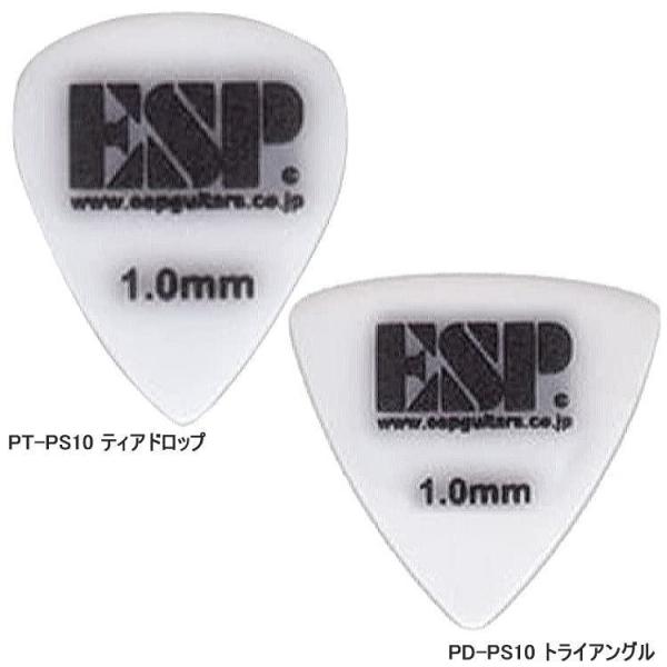 【送料無料】ESP 専門学校 オリジナルベース Ibanez SR300E-IPT 【ベース初心者入門セット】 ｜イケベ楽器店