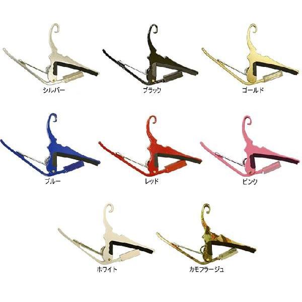 KYSER J|^Xg KG6 QUICK-CHANGE CAPO ARM GLM^[ J|