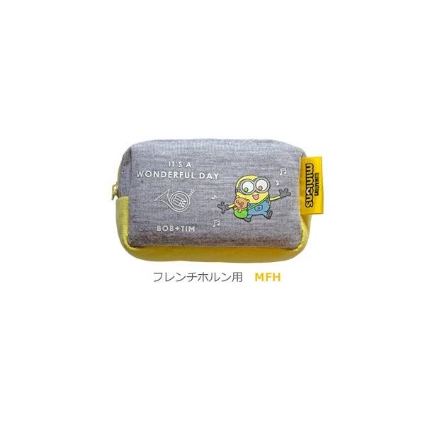 管楽器のマウスピースを収納するためのポーチです。外装にやわらかなスウェット素材を採用しました。取り外し可能なクッションとポーチの中をキレイに保つ、洗える内袋付き【お知らせ】「定形外郵便」で配送いたします。（到着まで土日、祝日を除き2から7日...