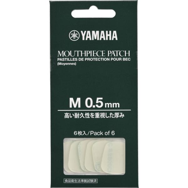 他サイト： YAMAHA ヤマハ マウスピースパッチ Mサイズ 0.5mmの商品画像