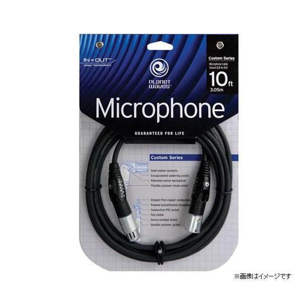 PlanetWaves }CNP[u PW-MS-25 (25ft/7.6m XLR-XLR)