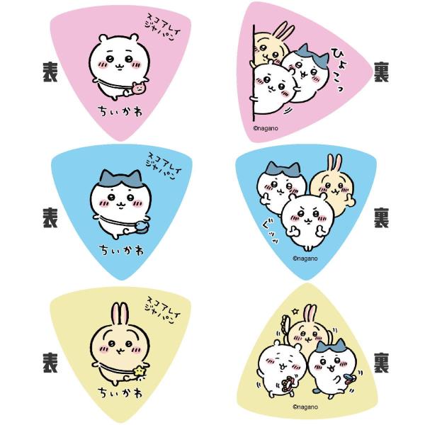 ピック6枚セット】Scorelay Japan ちいかわピック ピンク ブルー