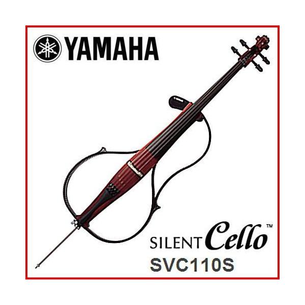 ヤマハ サイレントチェロ SVC110S : silentcello-svc110s-s8640 : 大谷 