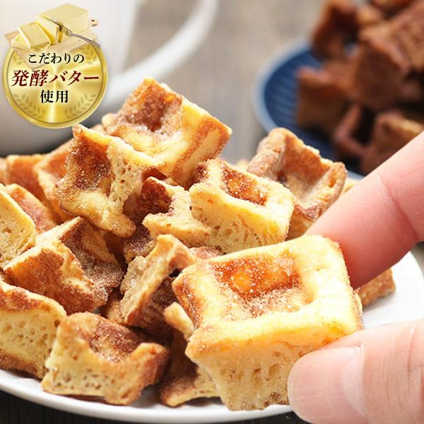 選べる ワッフルラスク セット 160g お試し ラスク 焼菓子 送料無料