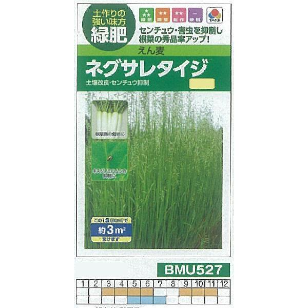 yőEqz lOT^CW[BMU527]/(3[g)