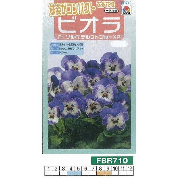 rI@F1\xftgu[XP[FBR710]/