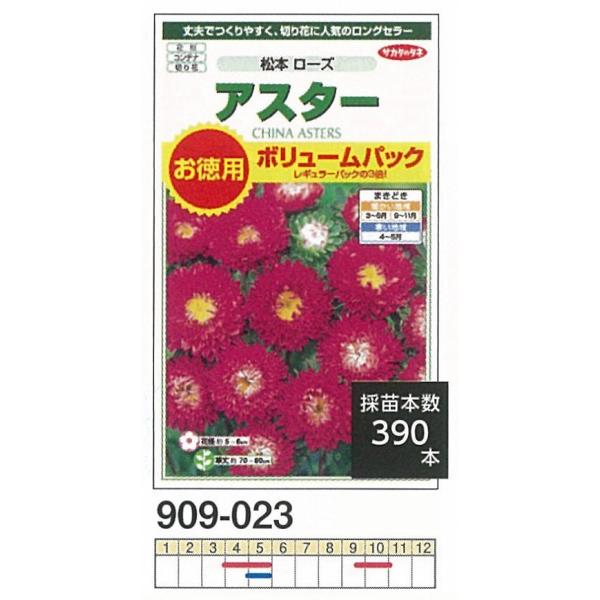 yp{[pbNzAX^[@{[Y[909023]r/p{[pbNi3mlj