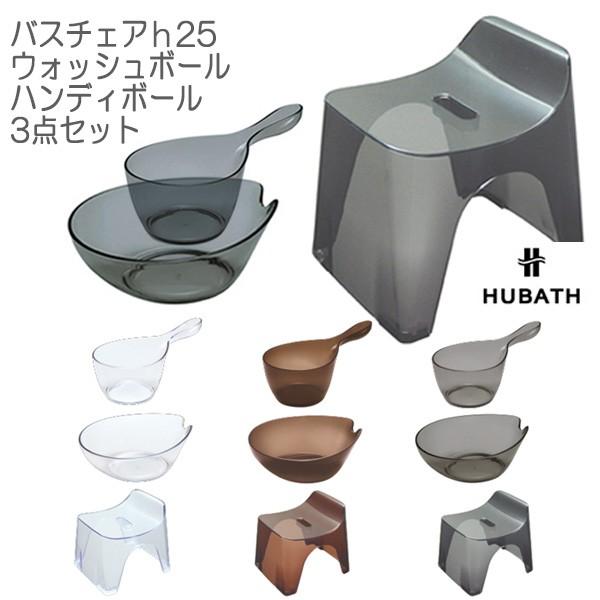 C֎q ʊ 艱3_Zbg HUBATHq[oX NA^Cv oX`FA25cm EHbV{[ nfB[{[Zbg CCX 