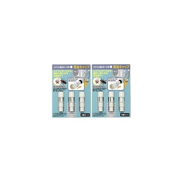 【送料無料】■商品サイズ φ2×6.5cm　 ホース内径1.4ｃｍ、1.6ｃｍのサイズに対応  ■素材  熱可塑性エラストマー  ■製造国 日本