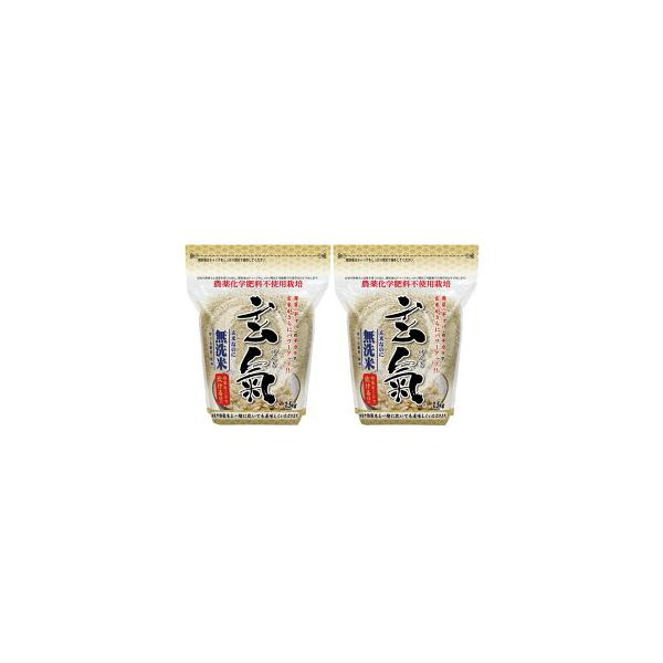 他サイト： 無洗米 玄米 玄氣1.5kg×2個 計3kg 無農薬 川島米穀店 無洗玄米 玄気 げんき 白米モードで炊ける簡単玄米の商品画像