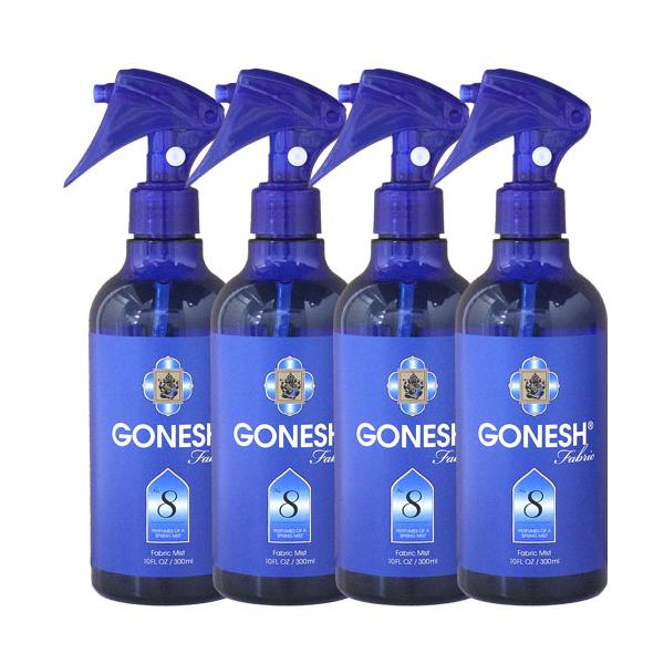 ファブリックミスト GONESH ガーネッシュ No8 4本組 衣類用 芳香剤 消臭剤 布用 ルームフレグランス 部屋 アロマスプレー ディフューザー