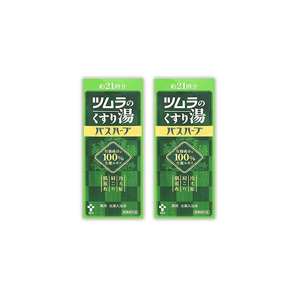 ツムラ くすり湯 ツムラのくすり湯 バスハーブ 210ml 入浴剤 冷え症