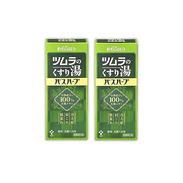 ツムラ くすり湯 ツムラのくすり湯 バスハーブ 650ml 入浴剤 冷え症