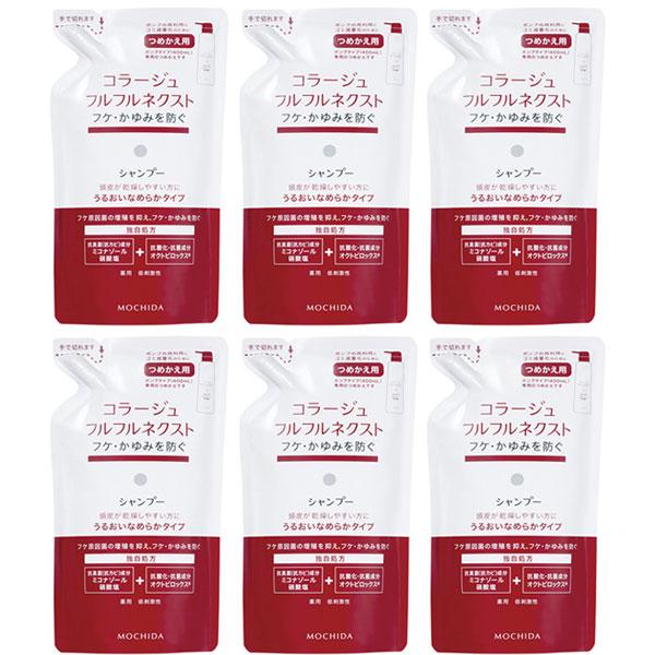 コラージュフルフルネクスト シャンプー 詰め替え 6個  うるおいなめらか 薬用シャンプー 低刺激 詰替 フケ かゆみ 頭皮