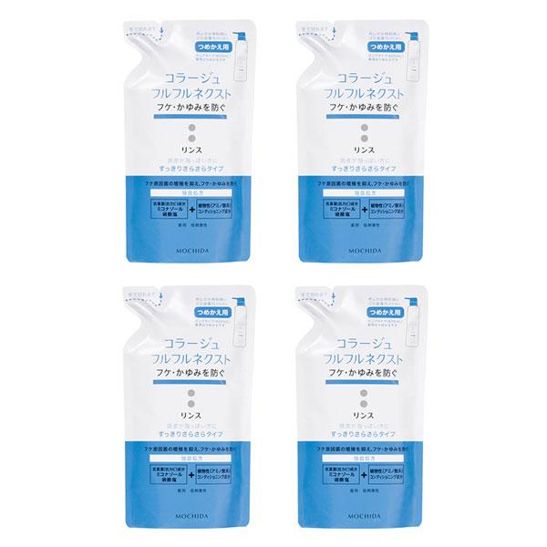 コラージュフルフルネクスト リンス つめかえ 詰替え フケ かゆみ 頭皮