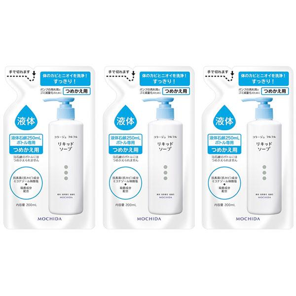 コラージュフルフルリキッドソープ8点セット コラージュフルフルリキッドソープ8点セット コラージュフルフル 液体