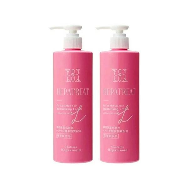 ヘパトリート 化粧水 HEPATREAT 薬用保湿化粧水 日本製 2個セット スキンケア 保湿 化粧水 大容量