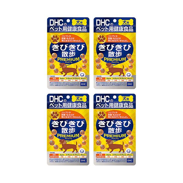 DHC 犬用サプリメント 国産 きびきび散歩プレミアム 60粒入×4個 愛犬用
