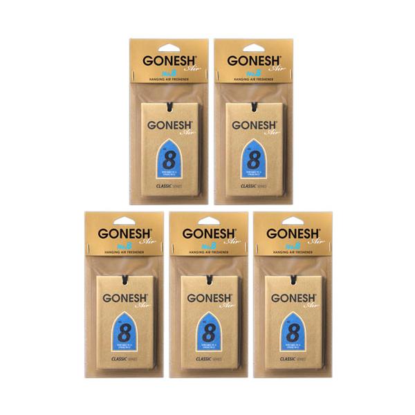車 芳香剤 GONESH ガーネッシュ ハンキングエアフレッシュナー No8 5個 ペーパーフレグランス 吊り下げ カーフレグランスペーパー