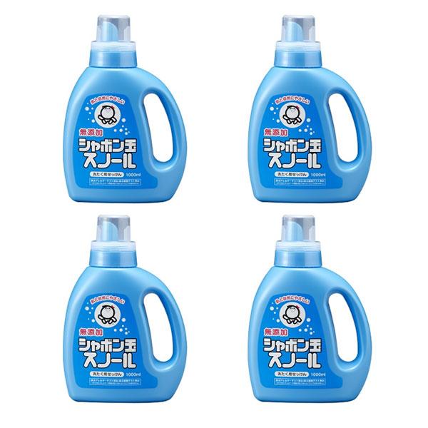 スノール シャボン玉スノール 洗濯石けん 1000ml×4個 本体 シャボン玉