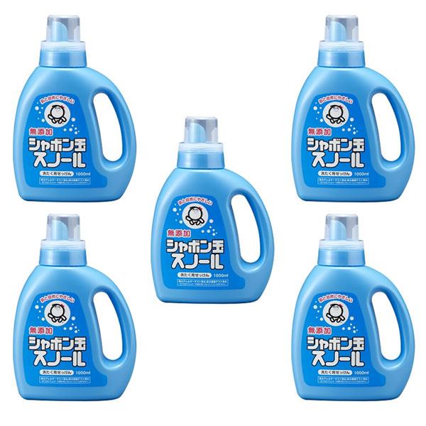 スノール シャボン玉スノール 洗濯石けん 1000ml×5個 本体 シャボン玉