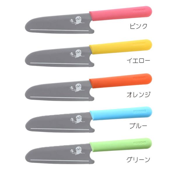 【送料無料】子供の手に合わせた、軽くて扱いやすいキッズ用包丁。先端を丸くし、刃の部分を短くするなど、安全性と使いやすさにこだわりました。無理な力をかけなくても切れるように、刃先の切れ味にもこだわったので、ママにも使いやすさ抜群です。可愛いア...