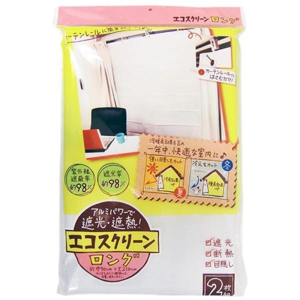 エコスクリーン ロング 2枚組 簡単取付 日よけスクリーン アルミ断熱・遮光シート :1097420:生活通販お助け隊 - 通販 - Yahoo!ショッピング エコスクリーン ロング 2枚組 簡単取付 日よけスクリーン アルミ断熱・遮光シート :1097420:生活通販お助け隊 - 通販 - Yahoo!ショッピング