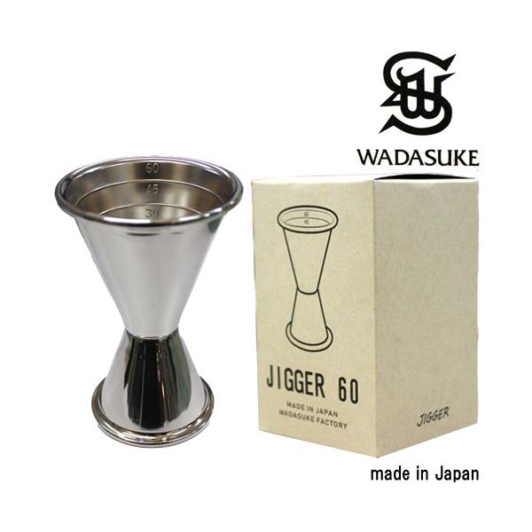 カクテルやウイスキーの大人使いだけでなく、希釈用乳酸菌飲料などの子供使いでも大活躍！■商品名　　　ジガー　60■商品サイズ　直径62×96mm　　　　　　　下部は直径52mm■商品重量　　110g■材質　　　　18-8ステンレス鋼■原産地　...
