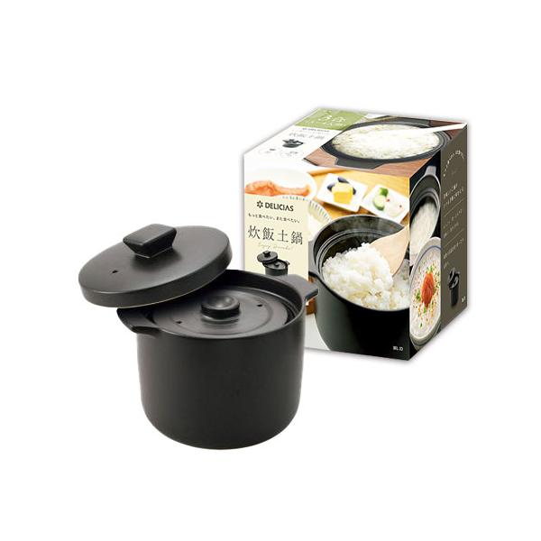 本物の土鍋炊飯器 3合 楽天市場】【炊飯土鍋・3合】DELICIAS 炊飯土鍋 3合 ごはん鍋