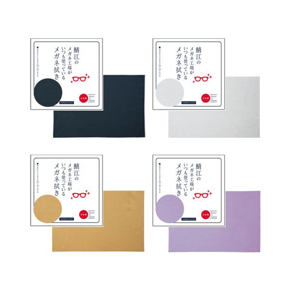 【送料無料】両面起毛加工されたしずく型の極細繊維が、繊細な凹凸を優しく拭き取ります。メガネも傷つきにくいです。特殊多層構造で、薄過ぎず手になじむ適度な量感と優しい手触り感があります。吸水性に優れ、落ちにくい油汚れも拭き取れます。繰り返し洗濯...