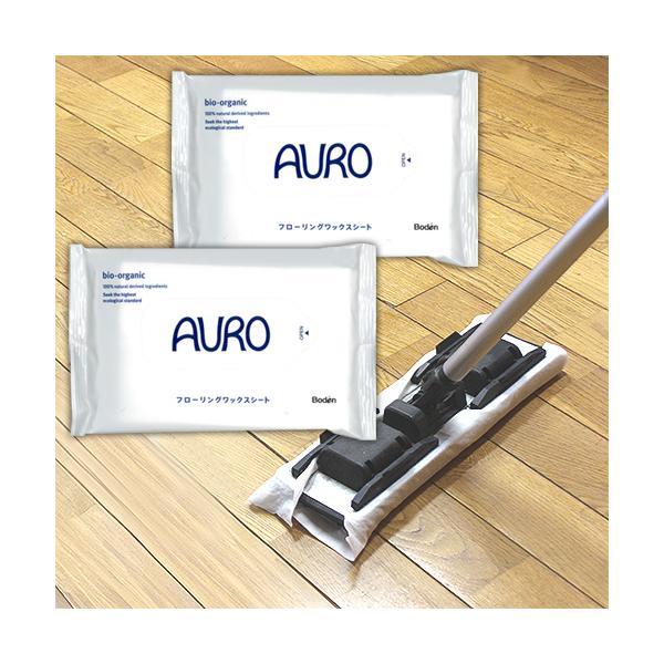 アウロ AURO ワックスシート 10枚×2個 フローリングシート 掃除 フロアワックス ウェットシート