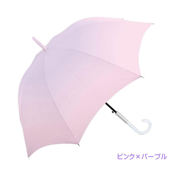 子供 傘 レインボーの人気商品 通販 価格比較 価格 Com