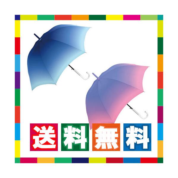 子供 傘 レインボーの人気商品 通販 価格比較 価格 Com