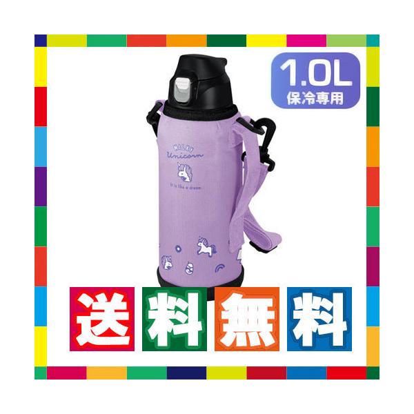 1l ボトル みんな探してる人気モノ 1l ボトル キッチン用品 食器 調理器具