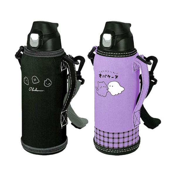 水筒 子供 みんな探してる人気モノ 水筒 子供