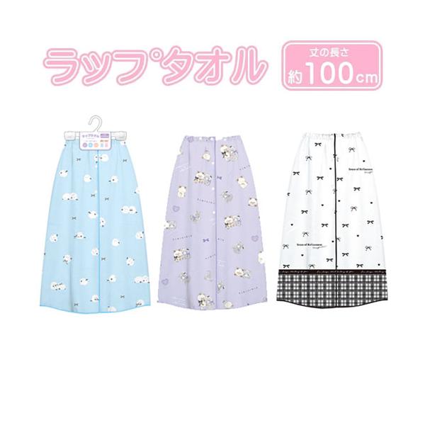 プールタオル ラップタオル100cm 女の子 シマエナガ リボン ねこ プール スイミング 巻きタオル 海水浴 マイクロファイバー タオル