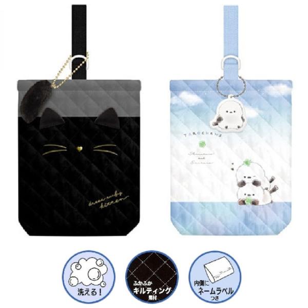 【送料無料】新学期、入園や入学の必需品であるシューズケース。短めの持ち手で、持ち手を輪っかに通すだけの簡単仕様。キルティング素材なのでソフトな手触りで丈夫な仕上がり。お名前を書き込めるタグが内側に付いていて安心です。■本体素材:ポリエステル...