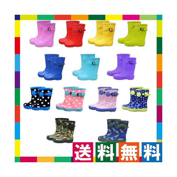 長靴 キッズ 男の子 23cmの人気商品 通販 価格比較 価格 Com