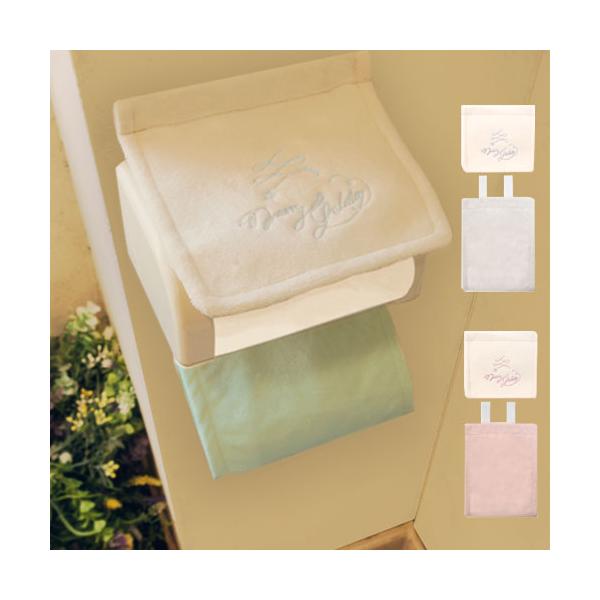 【送料無料】淡いくすみパステルカラーのトイレットペーパーホルダー適応サイズ：直径12cmまでのトイレットがホルダー部分にストック可能です。材質 表生地/ポリエステル100％原産国 中国お洗濯について 最初の数回は遊び毛が抜けたり、移染したり...