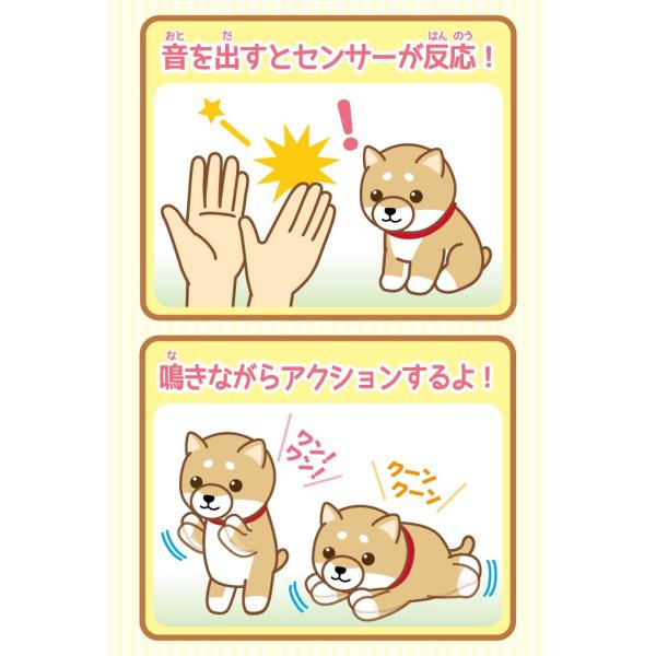 音センサー付き犬の動くおもちゃ 動くぬいぐるみ 柴犬まめ太 犬 おもちゃ 歩く鳴くなど8種のアクション ふわふわ犬ロボット Dejapan เสนอราคาและซ อญ ป นท ม ค านายหน า 0
