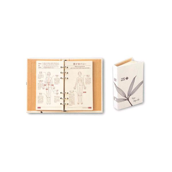 せんねん灸 ツボブック つぼブック ツボ 本 マッサージ : 生活通販お