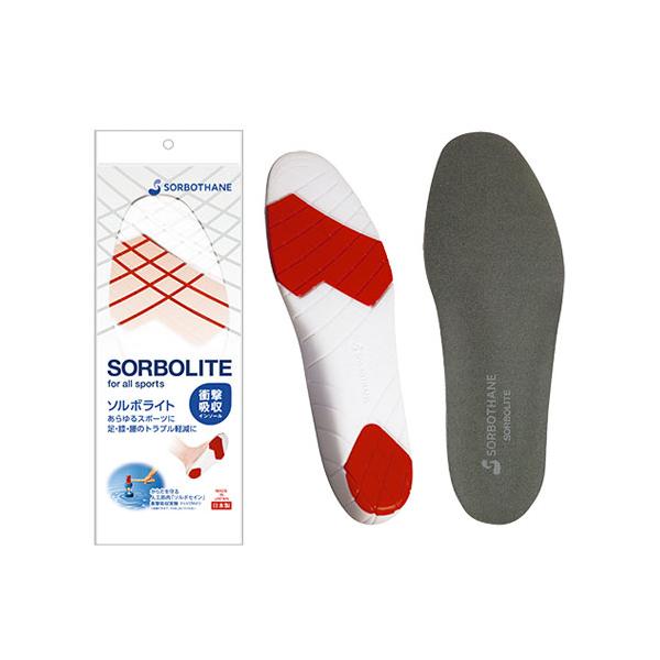 【送料無料】SORBO ソルボインソール　ウォーキング、ランニング、テニス、ゴルフ、バレーボール、卓球、バスケットボール、バトミントン、フィットネストレーニングなどに。複雑なステップ時にかかるトルク（ねじれの力）から、かかとへの衝撃をガード...