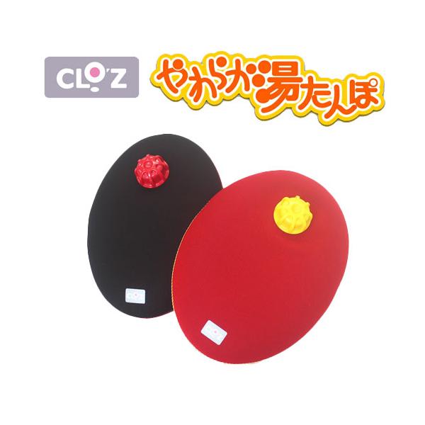 やわらか湯たんぽ たまご型 クロッツ ミニ湯たんぽ ヘルメット潜水