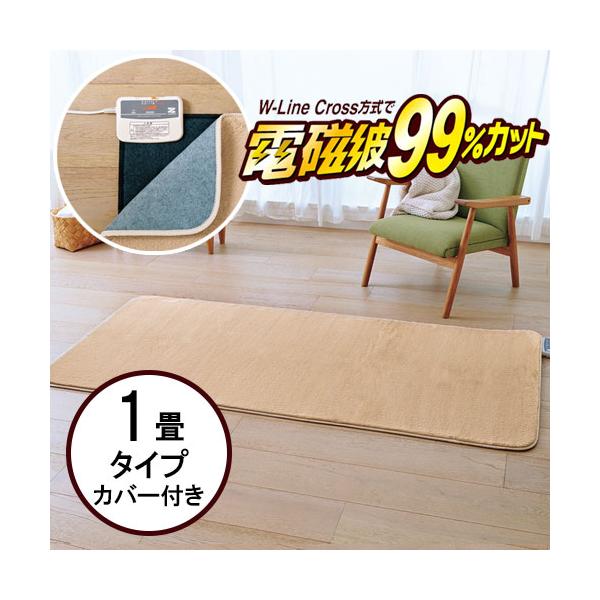 【新品未使用】National 電気カーペット３畳相当　通電確認済み 新品未使用】National 電気カーペット3畳相当 通電確認済み Amazon