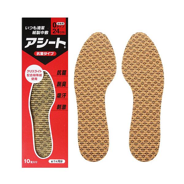 使い捨て紙製インソール レディース用24cm アシート10枚入り 靴中敷きインソール 抗菌 防臭 除湿 紙中敷