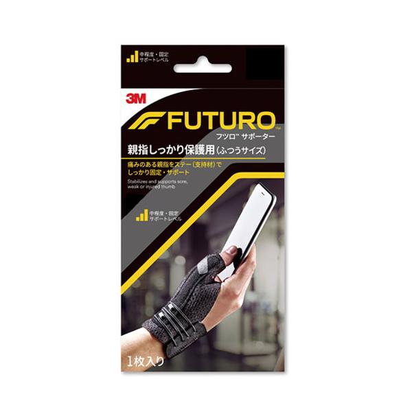 【送料無料】親指の両側にある2本のステーでしっかりサポート。 しっかり締め付けられるレースアップ＋面ファスナーにより親指を固定します。フック付きの耐久性のあるレース（紐）により、ワンステップで着用と調整が可能。ローカット形状で親指以外の指の...