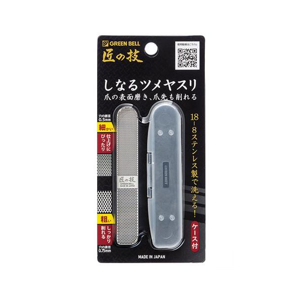 【送料無料】爪先を削る」・「表面を磨く」ができる複合機能穴の直径が0.75mmの粗目穴と0.5mmの細目穴の2wayタイプ。粗目でしっかり削れ、細目は仕上がりにぴったり。穴の縁がなめらかなので爪を削るだけではなく、表面を磨くこともできます。...